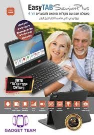 easytab seniorplus 128gb lte
